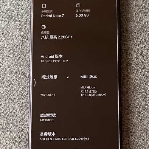(極新) 紅米 Note 7 (6+64gb) redmi mi 小米