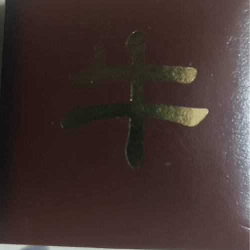 1997年香港回歸牛年生肖精鑄金章 英國皇家鑄幣廠原盒（丁丑牛年 15.98g 22K金幣）$...