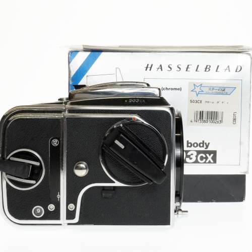 Hasselblad 503CX Medium Format Camera #7587 w/ A12 Film back #7405