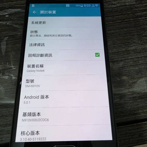 (急放 NO BARGAINS不議價) Samsung Galaxy Note 4 黑色 (美版)