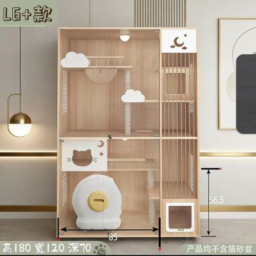 貓別墅，貓屋