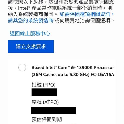 Intel i9 13900k + msi z790p wifi 套件 no z690 13600k 13700k 14600k 14700k 14900k