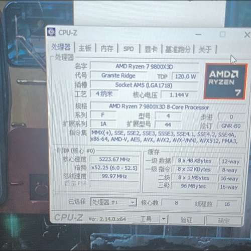 Amd 9800x3d am5 cpu 行貨 b650 b850 x670 x870 x670e x870e