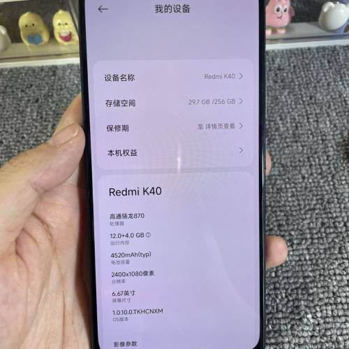 Redmi K40