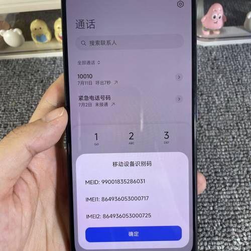 Redmi K40