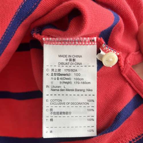 Nike 男子T恤 95%新
