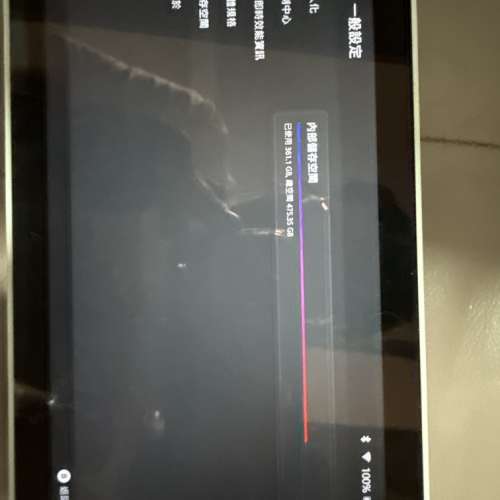 ASUS ROG Xbox Ally(2025) RC73YA