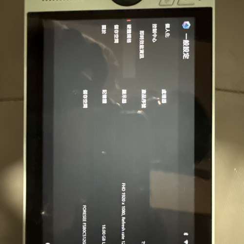 ASUS ROG Xbox Ally(2025) RC73YA