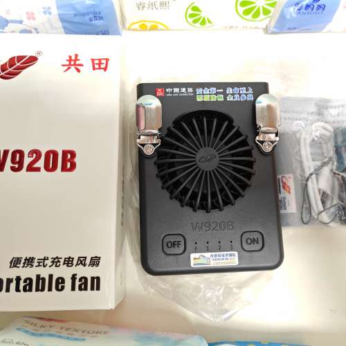 共田W920B掛腰風扇(可換電池款)