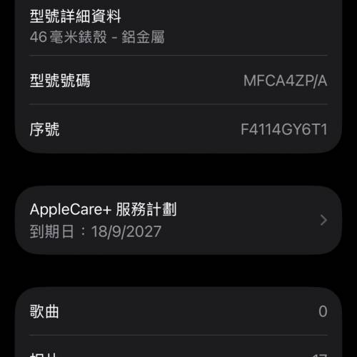 Apple Watch Series 11 GPS + Cellular 46mm 太空灰