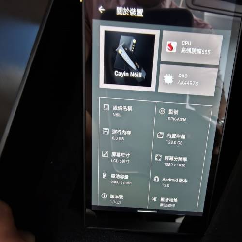 凱音N6iii三代播放器