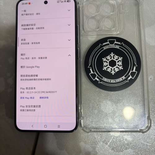 小米 15 12+256