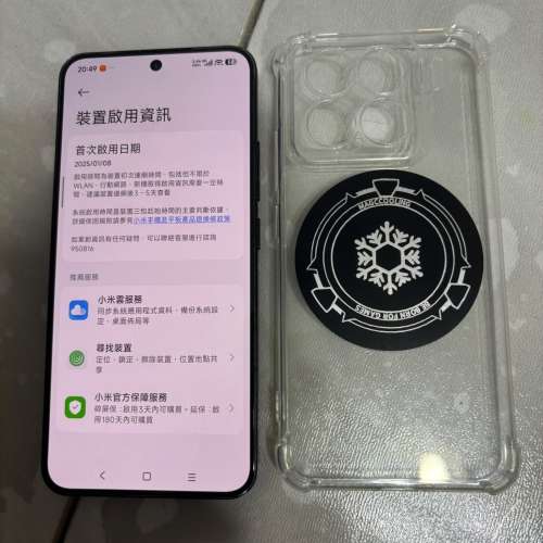 小米 15 12+256