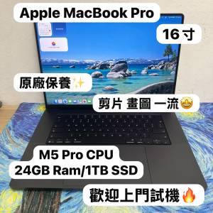 （最新款🔥）Apple MacBook M5 Pro 2025 M5 Pro CPU/24GB Ram/1TB SSD/20核心GPU/L...