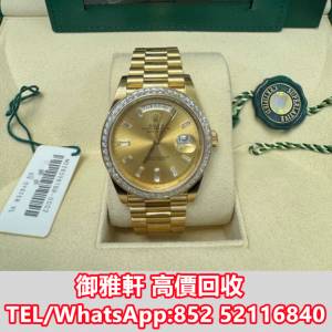 全港免費上門 免費報價 勞力士228398TBR-0002黃冰糖T鑽DD 手錶，男錶，女錶，古董錶...