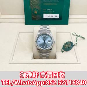 全港免費上門 免費報價 勞力士星期日曆228236-0018鉑金冰藍DD條刻 手錶，男錶，女錶...