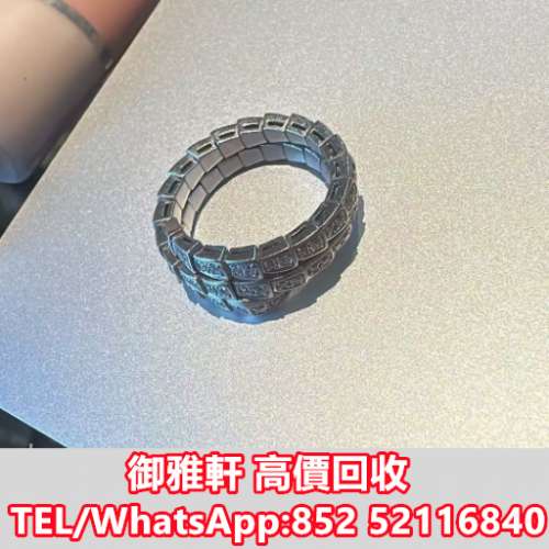 全港免費上門 免費報價 寶格麗/Bvlgari Serpenti Viper系列 滿鑽三圈蛇骨戒指 18K金...