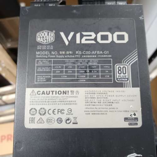 Cooler Master V1200 Platinum 白金火牛
