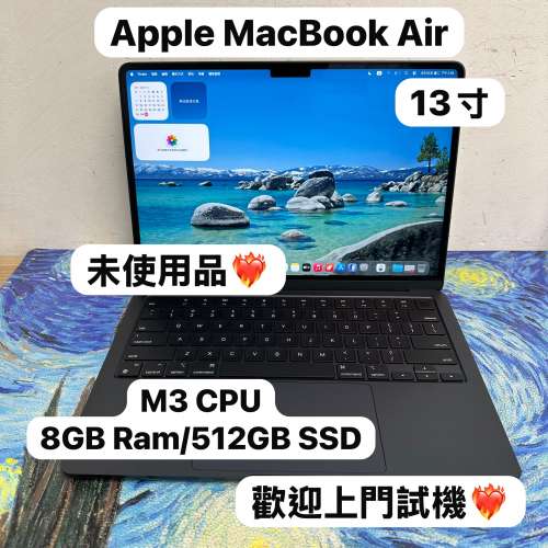 （未使用品🔥MacBook M3 Air )APPLE  MacBook Air M3 2023 M3 CPU/8GB Ram/512GB S...