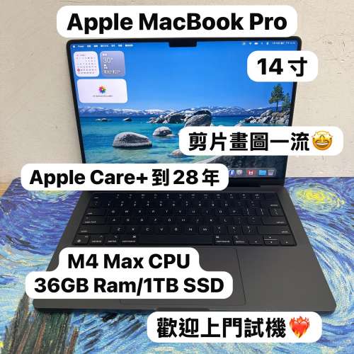 （超抵用😍M4 Max CPU MacBookPro )APPLE  MacBook Pro 2024/ M4 Max CPU /36GB Ra...