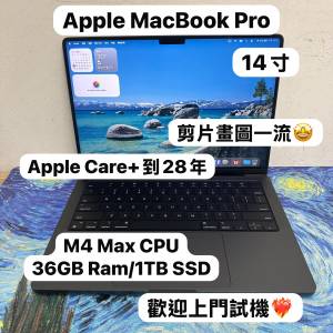 （超抵用😍M4 Max CPU MacBookPro )APPLE  MacBook Pro 2024/ M4 Max CPU /36GB Ra...