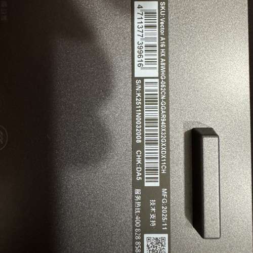 極新MSI Vector A16 HX A8W 歡迎完美使用者