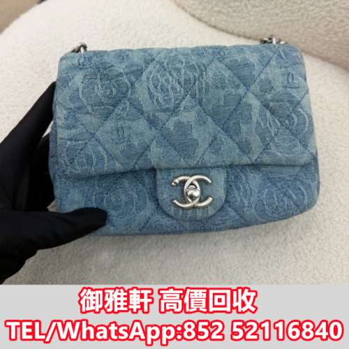 全港免費上門 免費報價 Chanel/香奈兒 23P牛仔藍山茶花方胖子 名牌手袋，CHANEL香奈...