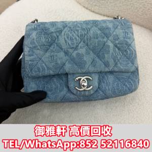 全港免費上門 免費報價 Chanel/香奈兒 23P牛仔藍山茶花方胖子 名牌手袋，CHANEL香奈...