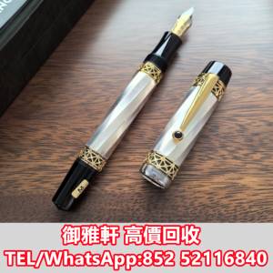 全港免費上門 免費報價 萬寶龍贊助人查理曼4810鋼筆，m尖 名牌鋼筆，鋼筆 Montblanc...