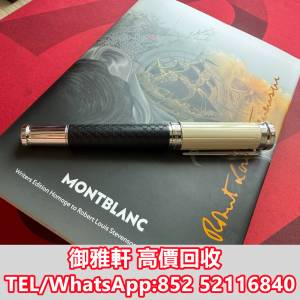 全港免費上門 免費報價 萬寶龍2023年大文豪史蒂文森，限量編號5409，F尖 名牌鋼筆，...