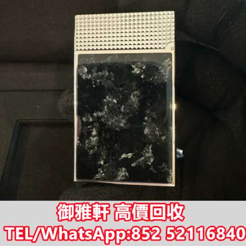 全港免費上門 免費報價 S.T.Dupont法國都彭格蘭德雙火焰筆墨暈染中國漆打火機c2301...
