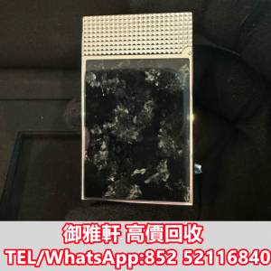 全港免費上門 免費報價 S.T.Dupont法國都彭格蘭德雙火焰筆墨暈染中國漆打火機c2301...