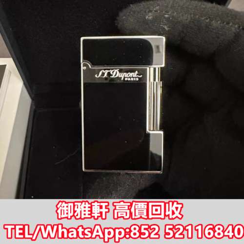 全港免費上門 免費報價 S.T.Dupont法國都彭 L2系列黑色中國漆鍍銀朗聲打火機 打火...