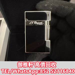 全港免費上門 免費報價 S.T.Dupont法國都彭 L2系列黑色中國漆鍍銀朗聲打火機 打火...