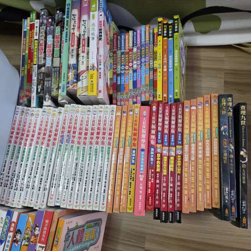 圖書漫畫