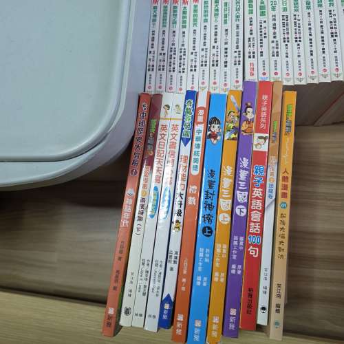 圖書漫畫