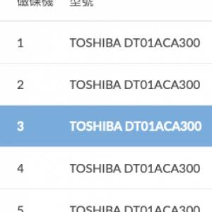 Toshiba 3TB x 5 Harddisk A300 (SATA 2)