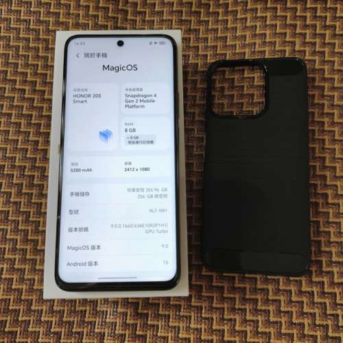 Honor 榮耀 200 Smart 5G (8+256GB)港行手機