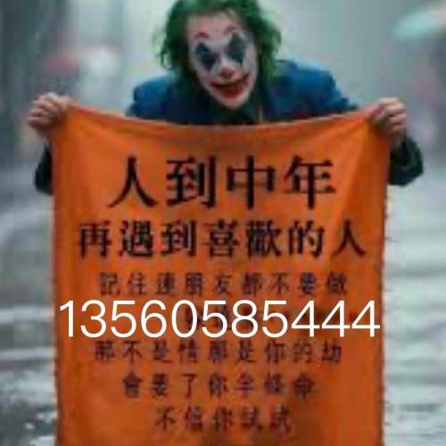 電話號碼卡