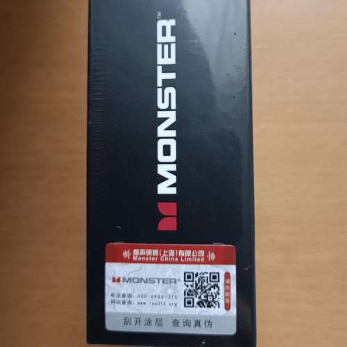 (全新未開封)Monster N-Lite 217 無線藍牙耳機 藍牙 6.0 Wireless IN-EAR Headphon...