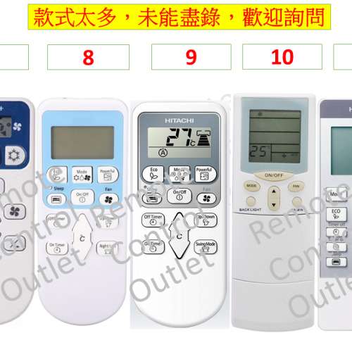 日立冷氣空調代用遙控器 HITACHI air con conditioner conditioning AC A/C remote...