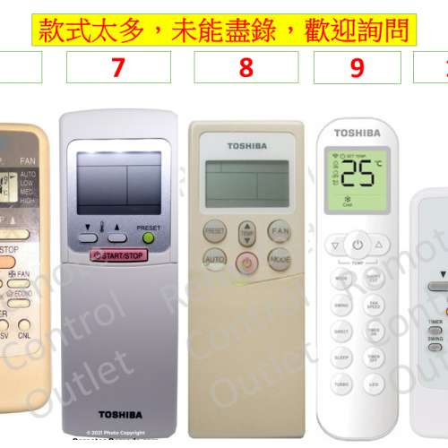 東芝冷氣機空調代用遙控器 TOSHIBA air con conditioner conditioning AC A/C remo...