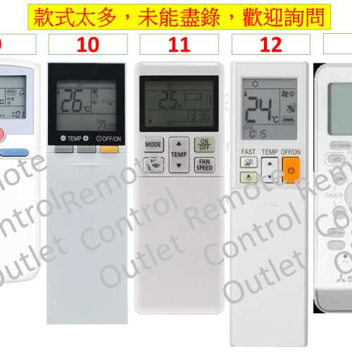 三菱冷氣空調代用遙控器 MITSUBISHI air con conditioner conditioning AC A/C rem...