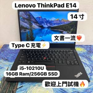 (聯想性價比高抵用文書機)Lenovo ThinkPad E14 i5-10210U/8,16 GB Ram/128,256,512...