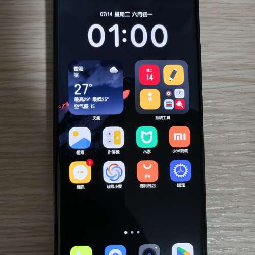 全套放售高階版 99%新 - 100%正常 小米 14 PRO 16GB RAM + 1TB ROM - 國行黑色 電...