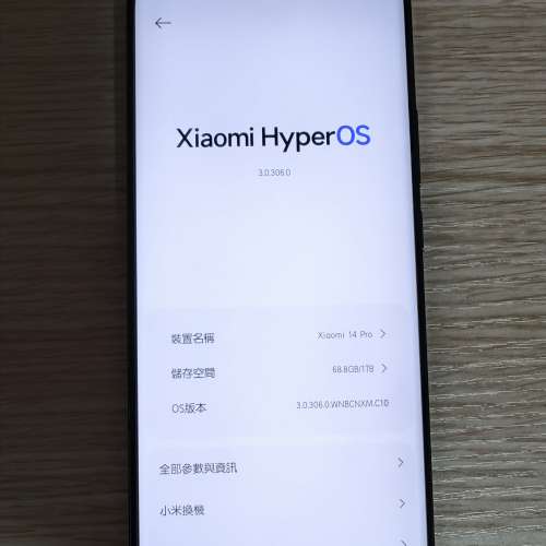 全套放售高階版 99%新 - 100%正常 小米 14 PRO 16GB RAM + 1TB ROM - 國行黑色 電...