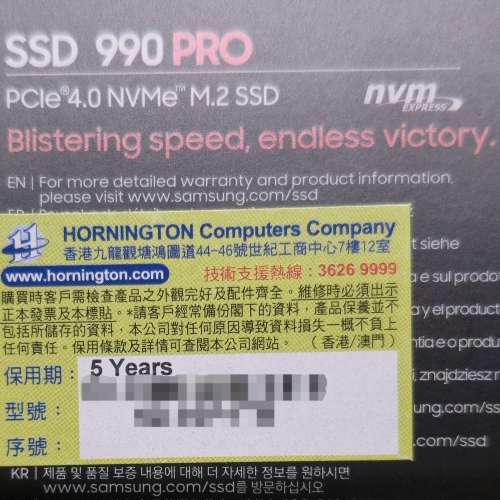 全新 Samsung 990 PRO 4TB PCIe 4.0 NVMe M.2 SSD