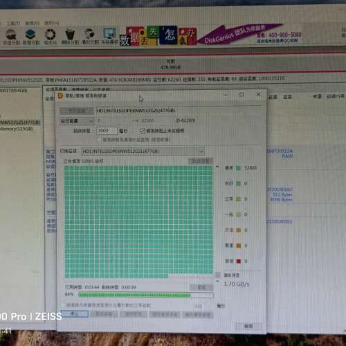 英特爾512GB M.2 NVME 內容