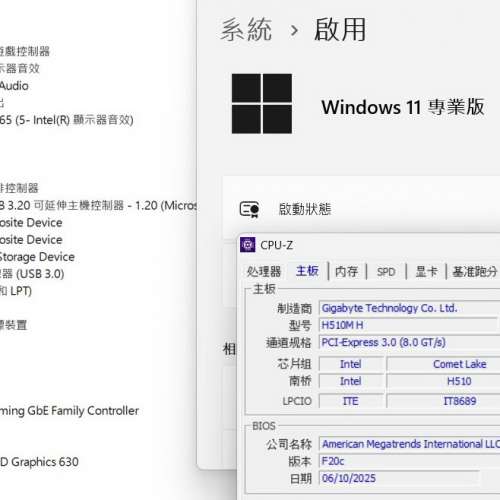 技嘉 H510M H Micro-ATX 主版 (正版Window11Pro) Socket 1200