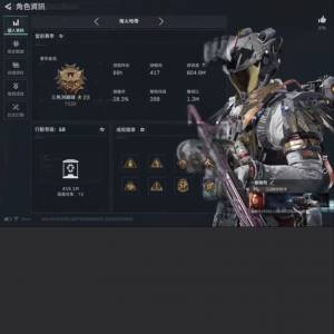 三角洲遊戲帳號